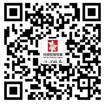 微信公眾號